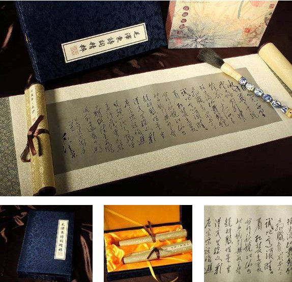 �z�I֮· ��ë�ɖ|Ԋ�~���⡷B-30