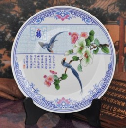 �ʼҶY�� ϲ�R�T��10��P��CFC000001