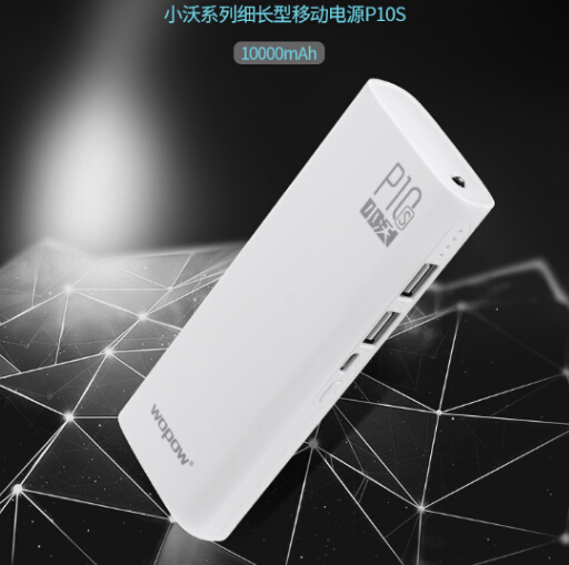 ��Ʒ�Ƅ�(d��ng)�Դ10000����p10s��������y��늌� �֙C(j��)ͨ��2.1A���С�Ʉ�(chu��ng)�� ��ƷP10S �ٷ���(bi��o)��