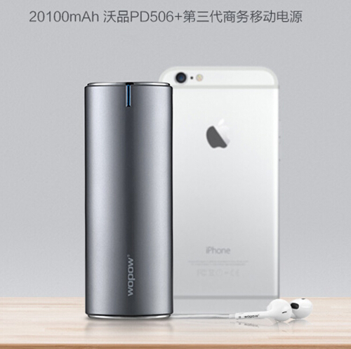 ��Ʒ ��y��늌��ɐ�USB�ۺ����֙C(j��)�Ƅ�(d��ng)�Դ ��(chu��ng)�����նY�� 20100����PD506+��ɻ�