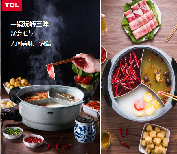 ���ʯ�๦����ζ�TH-JM161A