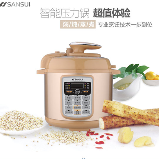 늉����JM-SYL8800