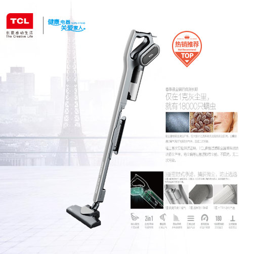 �Z�L(f��ng)�Wʽ���m�� TXC-JP600