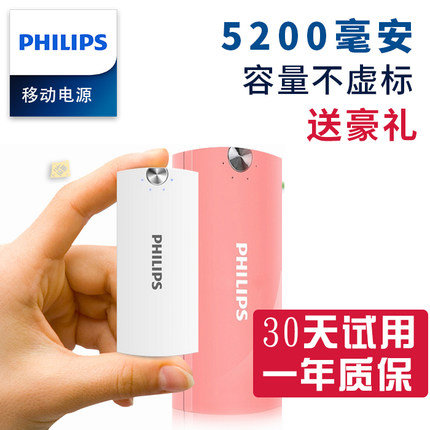 PHILIPS/�w�����Ƅ�(d��ng)�ԴDLP2053