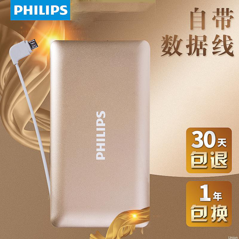 PHILIPS/�w�����Ƅ�(d��ng)�ԴDLP6100