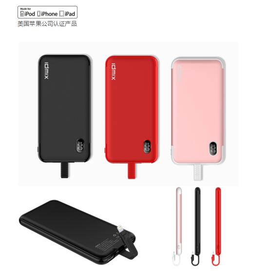 IDMIX4.2Aݔ������LCD�@ʾ�Ƅ�(d��ng)�Դ