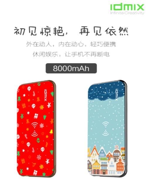 IDMIX�o�����+PD+����Ƅ�(d��ng)�Դ