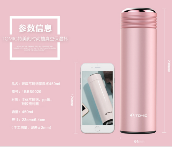 �p�Ӳ��P䓱��ر�TWL9029